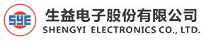 生益電子股份有限公司